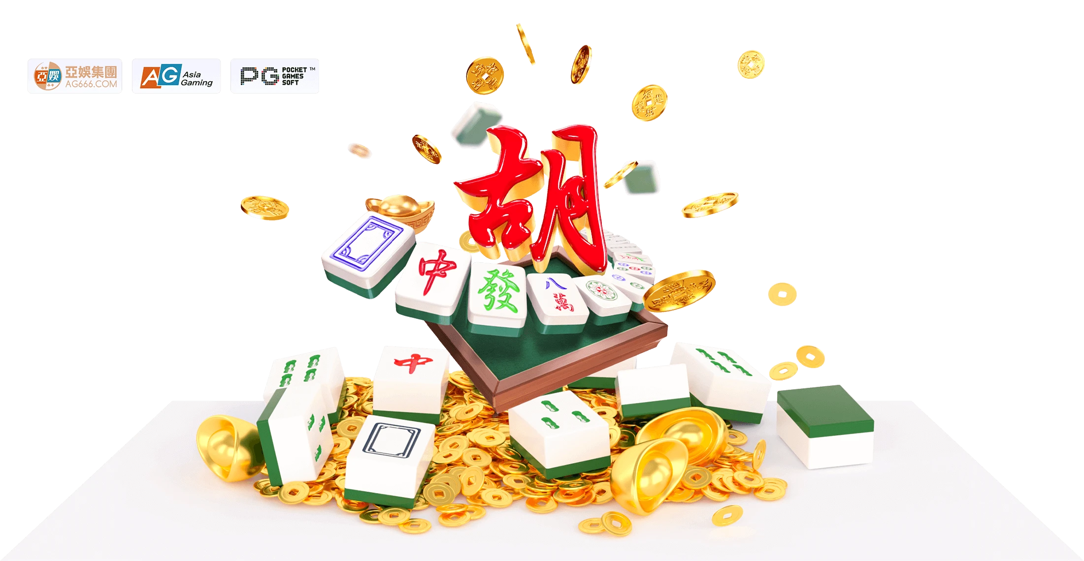 PG品牌内容与麻将主题视觉